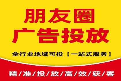 SEM推广案例：打造高效广告投放策略