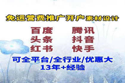 百度竞价包年服务如何助力中小企业发展？